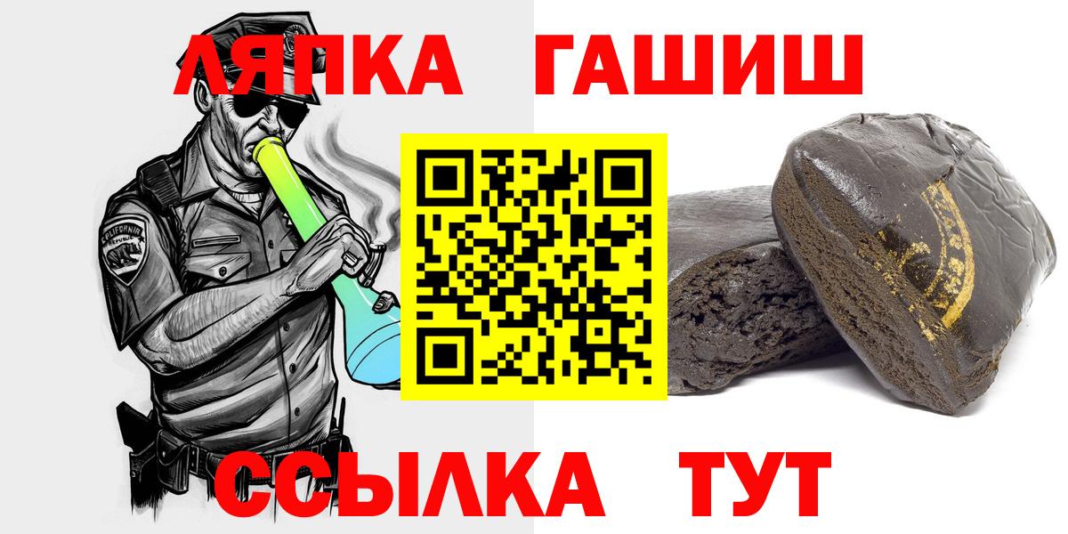 ГАШИШ Ice-O-Lator Ачинск