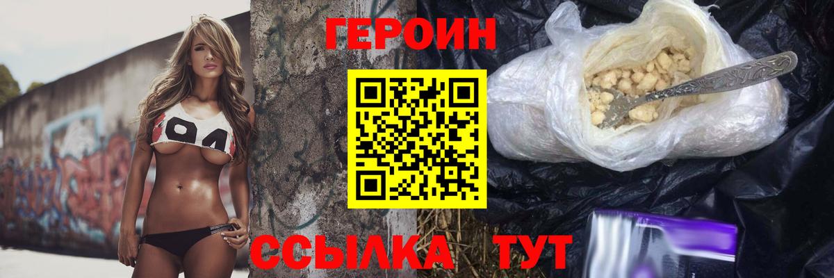Конопля  ГАШ  Ачинск  Кокаин  Меф МЯУ МЯУ кристаллы  Вход с VPN  МДМА  ТГК 