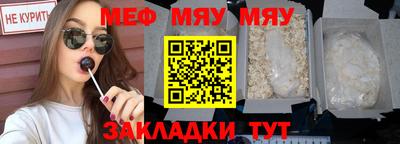 МДМА Аргун