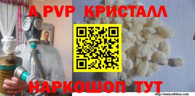 МДМА Аргун