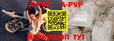 трава Апрелевка