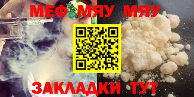 трава Апрелевка