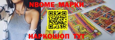 кокаин колумбия Апшеронск