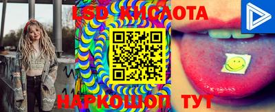 трава Апрелевка