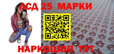 МДМА Аргун