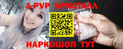 МДМА Аргун