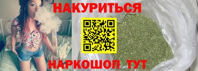 COCAINE Балаково