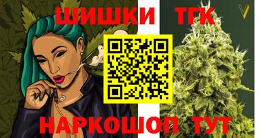 трава Апрелевка