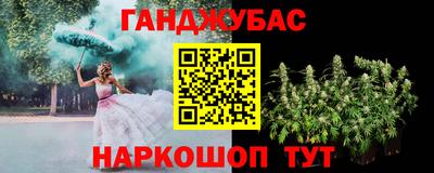 МДМА Аргун