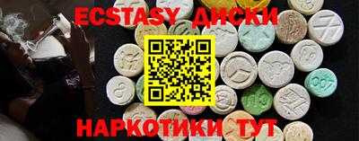 кокаин колумбия Апшеронск