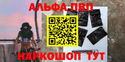 трава Апрелевка
