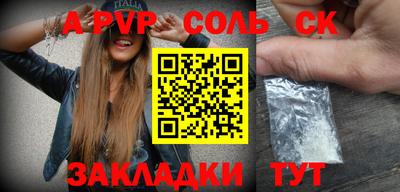 трава Апрелевка