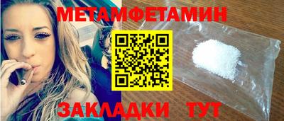 трава Апрелевка