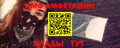 МДМА Аргун