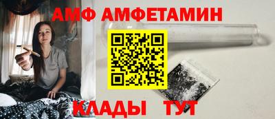трава Апрелевка