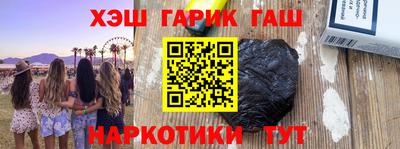 трава Апрелевка
