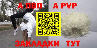 кокаин колумбия Апшеронск