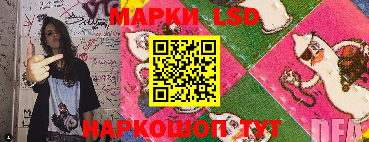 Марки N-bome 1,5мг Ачинск