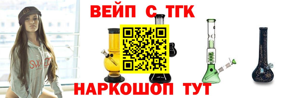 Альфа ПВП Ачинск