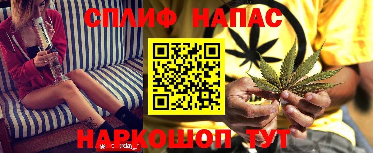 Марихуана ГИДРОПОН Ачинск